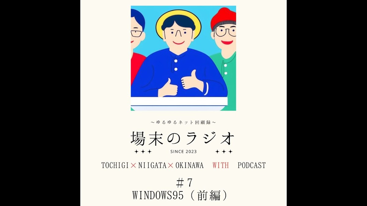 スタートミーアップのイノベーション